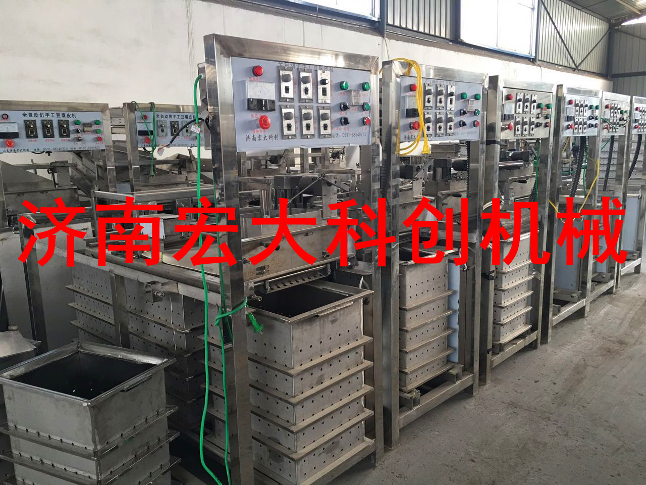 更多、更好、更优价，宏大科创仿手工豆腐皮机由您选！